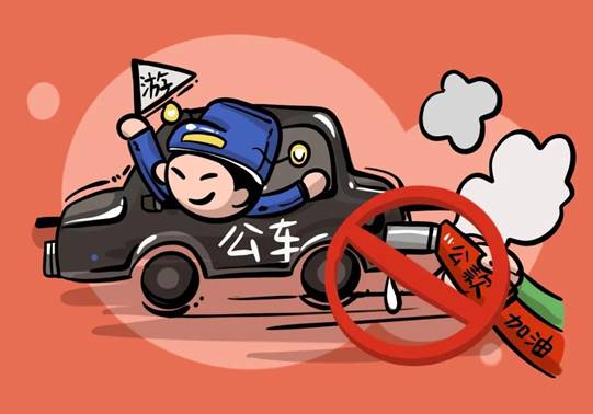 说明: 图片 说明: 图片
