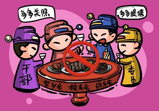 说明: 图片 说明: 图片