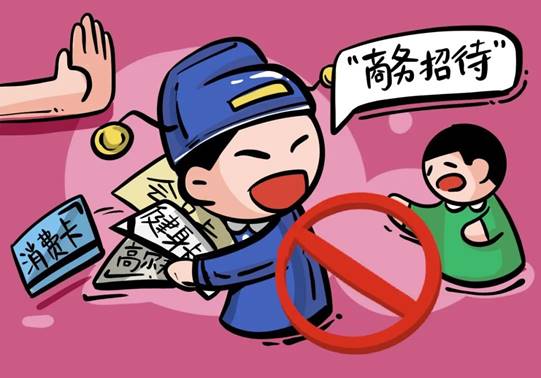 说明: 图片 说明: 图片